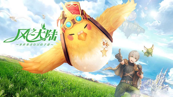 风之大陆内购修改版 游戏截图